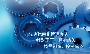 中小企业雷速网页版-雷速（中国）管理雷速网页版-雷速（中国）
成功选型秘籍