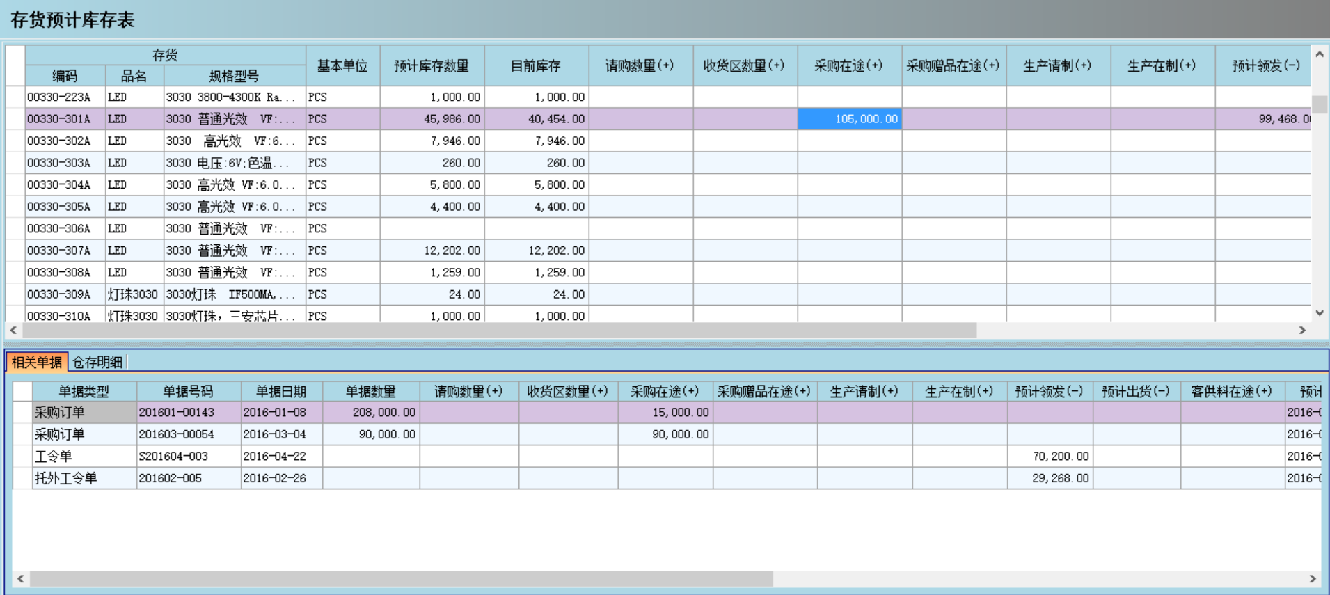 雷速网页版-雷速（中国）雷速网页版-雷速（中国）
