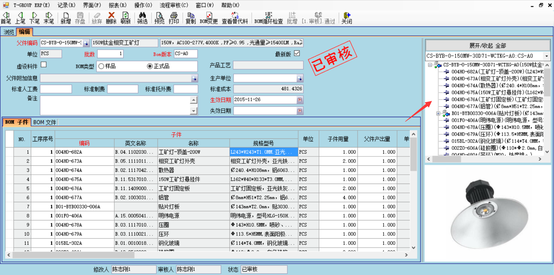 企业使用雷速网页版-雷速（中国）雷速网页版-雷速（中国）
具有哪些好处？