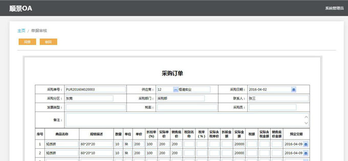 雷速网页版-雷速（中国）雷速网页版-雷速（中国）
与PLM的泾渭线在于哪里?