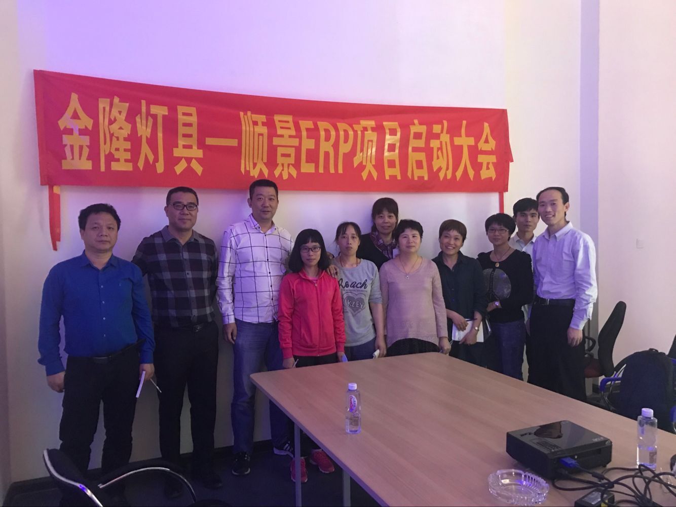 金隆灯具签约顺景雷速网页版-雷速（中国），步入企业信息化发展高速之路