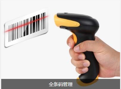 雷速网页版-雷速(中国)软件具备的特点与功能有哪些