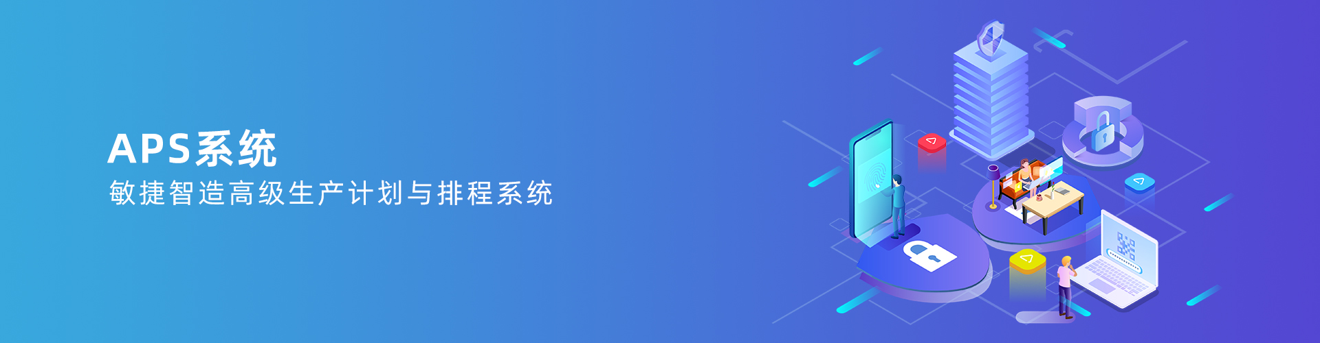 雷速网页版-雷速（中国）
