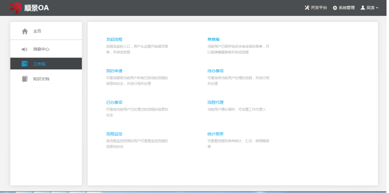 雷速网页版-雷速（中国）