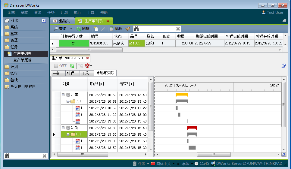 如何利用雷速网页版-雷速（中国）雷速网页版-雷速（中国）
加强企业内控管理?